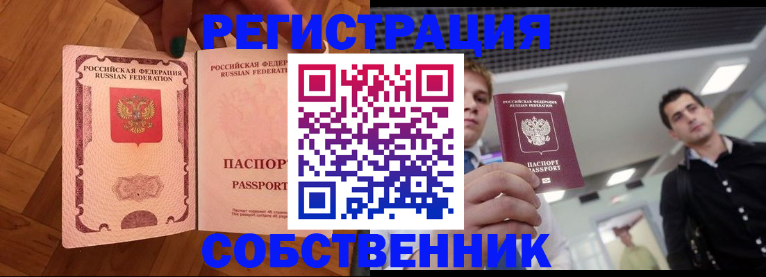 регистрация для дет. сада в Шатуре